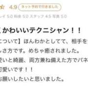ヒメ日記 2026/02/27 01:20 投稿 くるみ 博多プラチナム