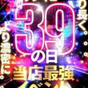 あずは おはようございます😊 日暮里・西日暮里サンキュー