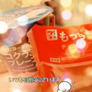 ヒメ日記 2026/04/04 19:38 投稿 徳井 あけみ エレガンス(福島)