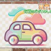 ヒメ日記 2026/07/23 20:36 投稿 徳井 あけみ エレガンス(福島)