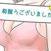 ヒメ日記 2026/08/23 21:09 投稿 徳井 あけみ エレガンス(福島)