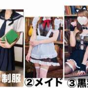 ヒメ日記 2026/01/31 00:45 投稿 Ichika THE PREMIUM （プレミアム）