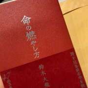 ヒメ日記 2026/02/05 12:47 投稿 Ichika THE PREMIUM （プレミアム）