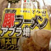 ヒメ日記 2026/02/10 17:13 投稿 Ichika THE PREMIUM （プレミアム）