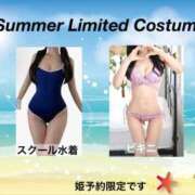 Ichika 夏限定💖姫予約限定コスプレのお知らせ📢 THE PREMIUM （プレミアム）