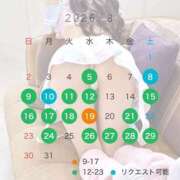 Ichika 8月予定…♡ THE PREMIUM （プレミアム）