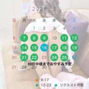 Ichika 楽しかった夏とお知らせ🌞🌴🌺 THE PREMIUM (プレミアム)