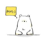 えりか 今日もありがとう❣️ オナクラ大人女子