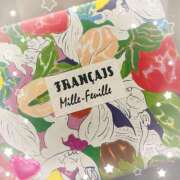 えりか お礼💌 オナクラ大人女子