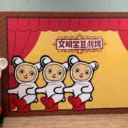 ヒメ日記 2026/04/11 15:05 投稿 かのん 華椿（YESグループヨコハマ）