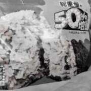 ヒメ日記 2026/02/10 21:19 投稿 みれい ニューヨーカー