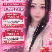 ヒメ日記 2026/02/11 20:03 投稿 雲丹沢ルミナス 鬼イカセてくれないドス◯ベお姉さん