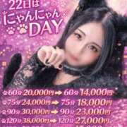 ヒメ日記 2026/02/20 20:30 投稿 雲丹沢ルミナス 鬼イカセてくれないドス◯ベお姉さん