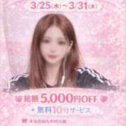 ヒメ日記 2026/03/17 22:45 投稿 雲丹沢ルミナス 鬼イカセてくれないドス◯ベお姉さん