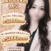 ヒメ日記 2026/04/11 19:13 投稿 雲丹沢ルミナス 鬼イカセてくれないドス◯ベお姉さん