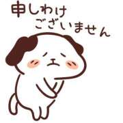 ヒメ日記 2026/01/25 08:56 投稿 なぎ 池袋人妻ヒットパレード（シンデレラグループ）