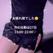 ヒメ日記 2026/02/25 21:58 投稿 あみな 横浜人妻花壇本店