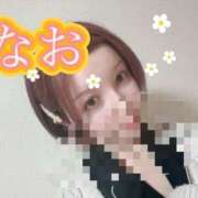 なお はじめまして😘 治療院.LOVE小山店