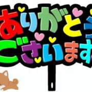 なお 5/13カリフォルニア101y様✨ 治療院.LOVE小山店