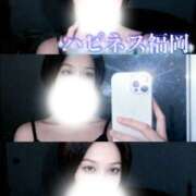 ヒメ日記 2026/01/31 20:02 投稿 あさひ ハピネス福岡