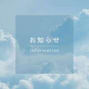 ヒメ日記 2026/02/10 12:22 投稿 あさひ ハピネス福岡