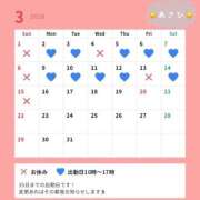 ヒメ日記 2026/02/21 21:22 投稿 あさひ ハピネス福岡