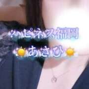 ヒメ日記 2026/02/28 06:52 投稿 あさひ ハピネス福岡