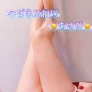 あさひ ありがとうございます(*ᴗ͈ˬᴗ͈)ꕤ*.ﾟ ハピネス福岡