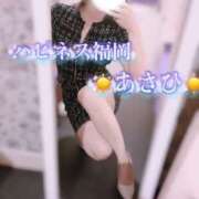 ヒメ日記 2026/03/19 09:12 投稿 あさひ ハピネス福岡