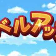 ヒメ日記 2026/03/24 10:22 投稿 あさひ ハピネス福岡