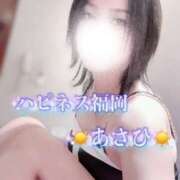 ヒメ日記 2026/03/31 13:52 投稿 あさひ ハピネス福岡