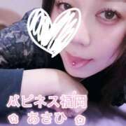 ヒメ日記 2026/04/03 11:12 投稿 あさひ ハピネス福岡