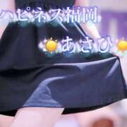 ヒメ日記 2026/04/03 14:02 投稿 あさひ ハピネス福岡