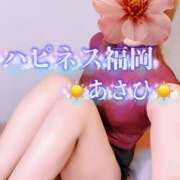 ヒメ日記 2026/04/03 16:02 投稿 あさひ ハピネス福岡