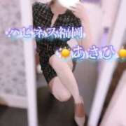 ヒメ日記 2026/04/03 17:32 投稿 あさひ ハピネス福岡