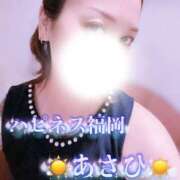 ヒメ日記 2026/04/04 06:32 投稿 あさひ ハピネス福岡