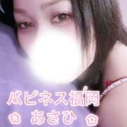 ヒメ日記 2026/04/04 13:02 投稿 あさひ ハピネス福岡