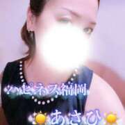 ヒメ日記 2026/04/06 09:06 投稿 あさひ ハピネス福岡