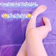 ヒメ日記 2026/04/06 21:32 投稿 あさひ ハピネス福岡