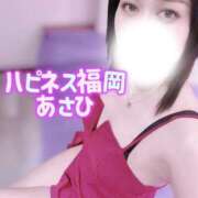 ヒメ日記 2026/04/07 12:32 投稿 あさひ ハピネス福岡