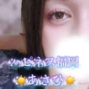 ヒメ日記 2026/04/09 06:32 投稿 あさひ ハピネス福岡