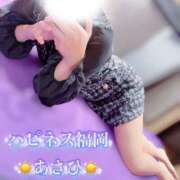 ヒメ日記 2026/04/09 09:09 投稿 あさひ ハピネス福岡