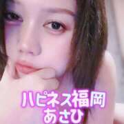 ヒメ日記 2026/04/09 10:32 投稿 あさひ ハピネス福岡