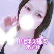 ヒメ日記 2026/04/09 14:02 投稿 あさひ ハピネス福岡