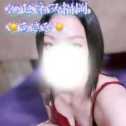 ヒメ日記 2026/04/09 17:12 投稿 あさひ ハピネス福岡