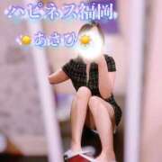 ヒメ日記 2026/04/11 09:42 投稿 あさひ ハピネス福岡