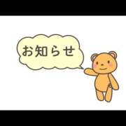 ヒメ日記 2026/04/11 10:42 投稿 あさひ ハピネス福岡