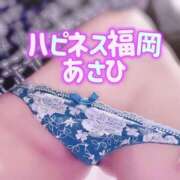 ヒメ日記 2026/04/15 10:22 投稿 あさひ ハピネス福岡