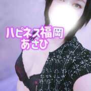 ヒメ日記 2026/04/16 09:02 投稿 あさひ ハピネス福岡