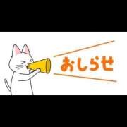 ヒメ日記 2026/04/20 21:02 投稿 あさひ ハピネス福岡